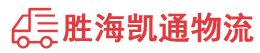 潮州到袁州区物流公司